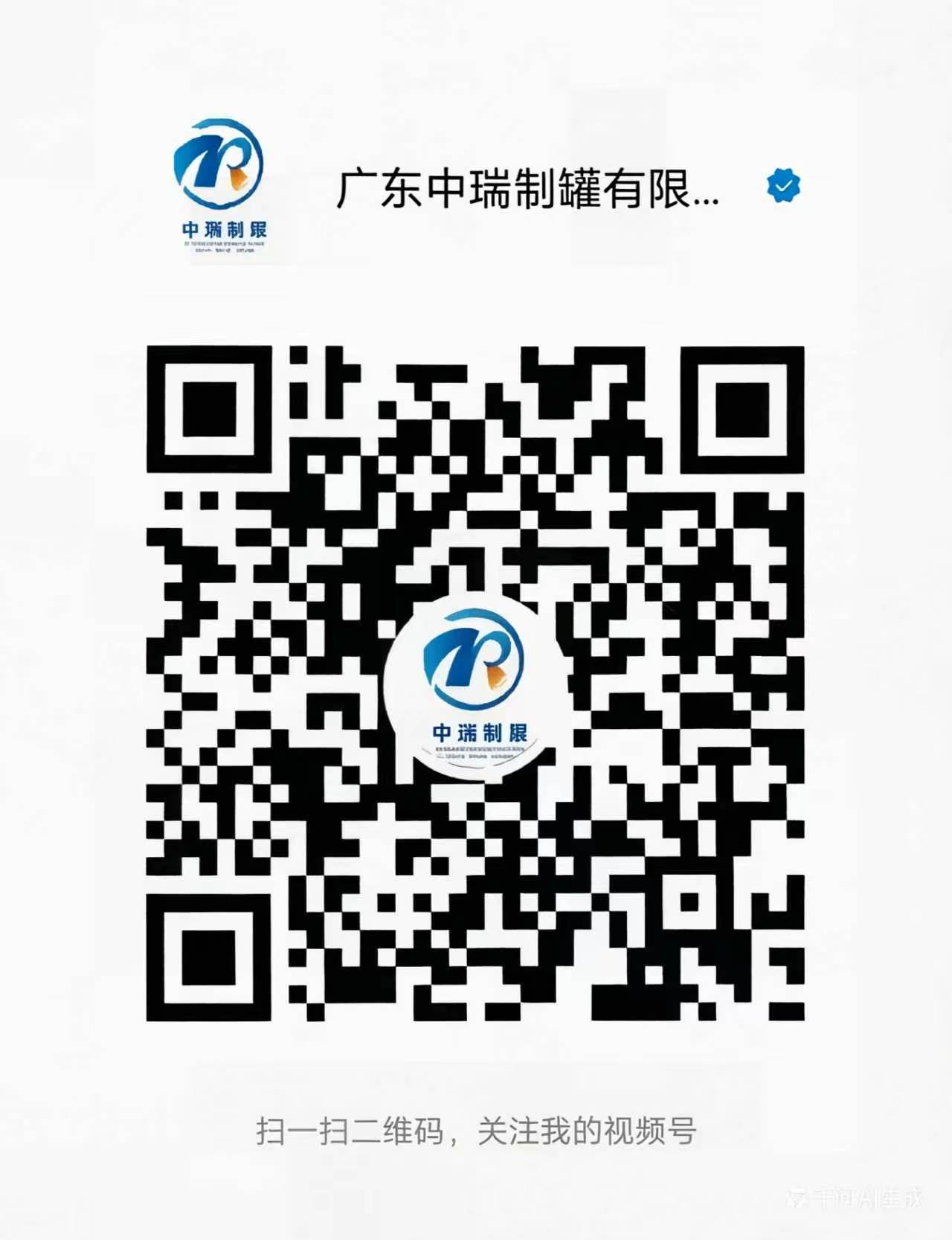 微信视频号二维码
