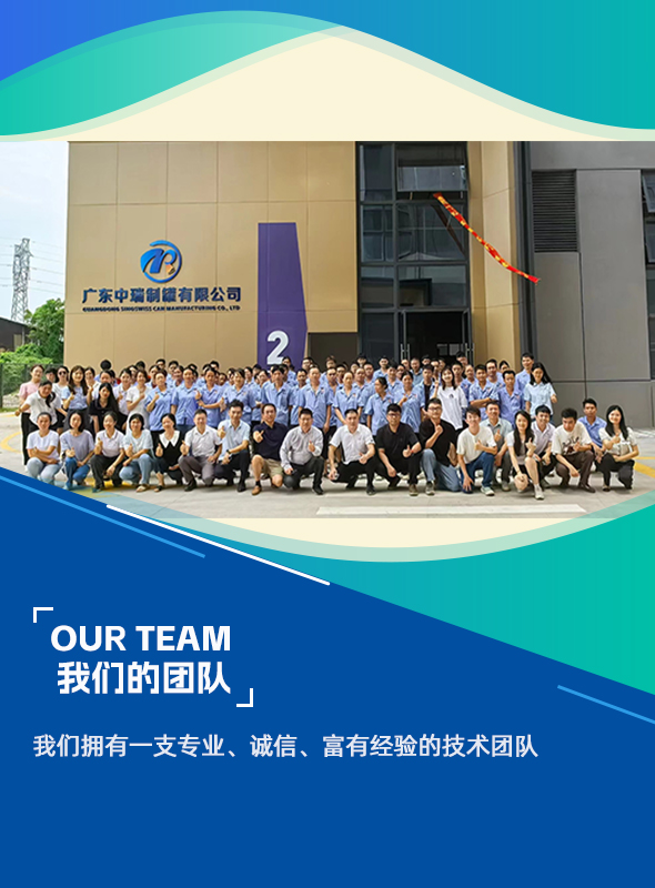 复合罐定制